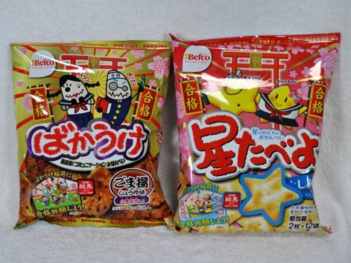 栗山米菓 合格ばかうけ・合格星たべよ