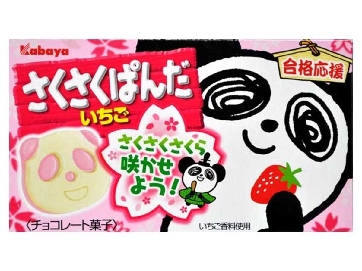 カバヤ さくさくぱんだ いちご