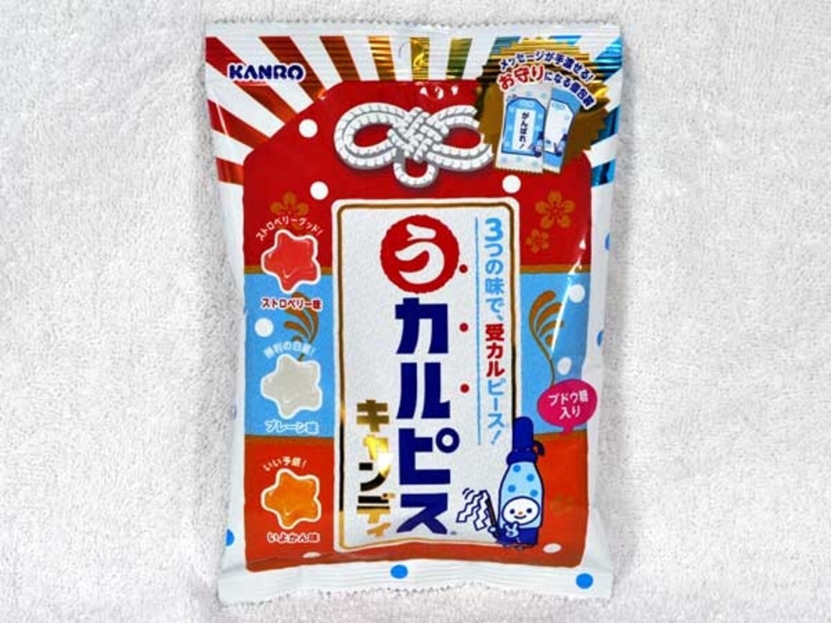 カンロ うカルピス