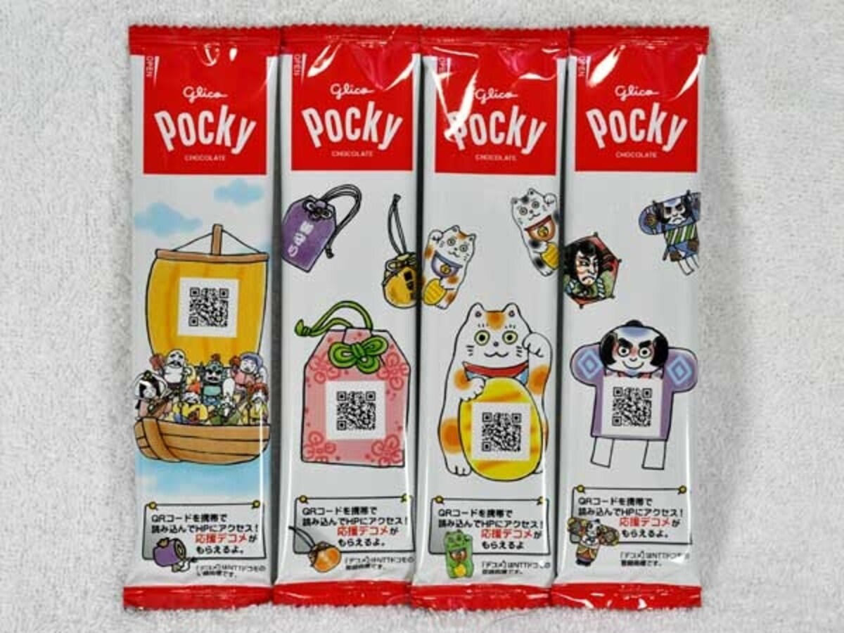 江崎グリコ ポッキー 個包装