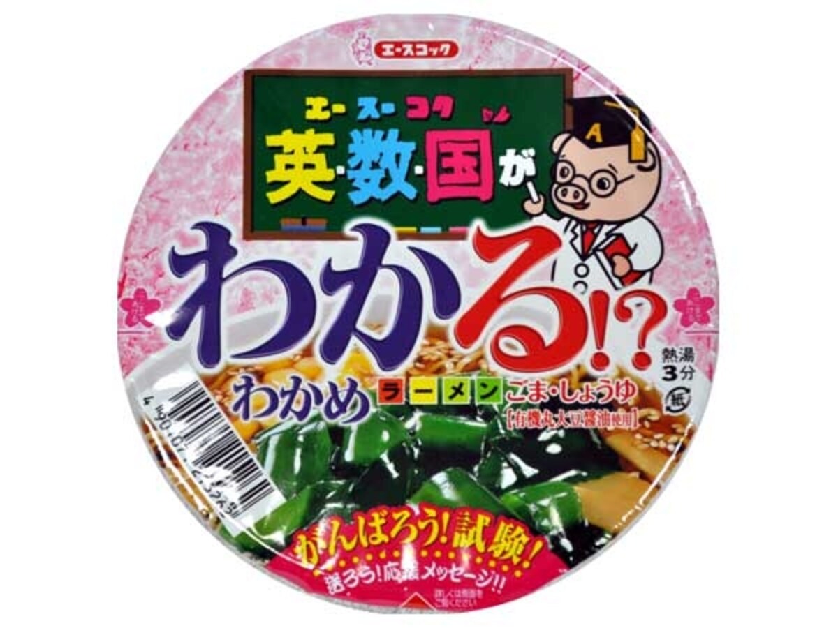 エースコック 英数国がわかる!?ラーメン