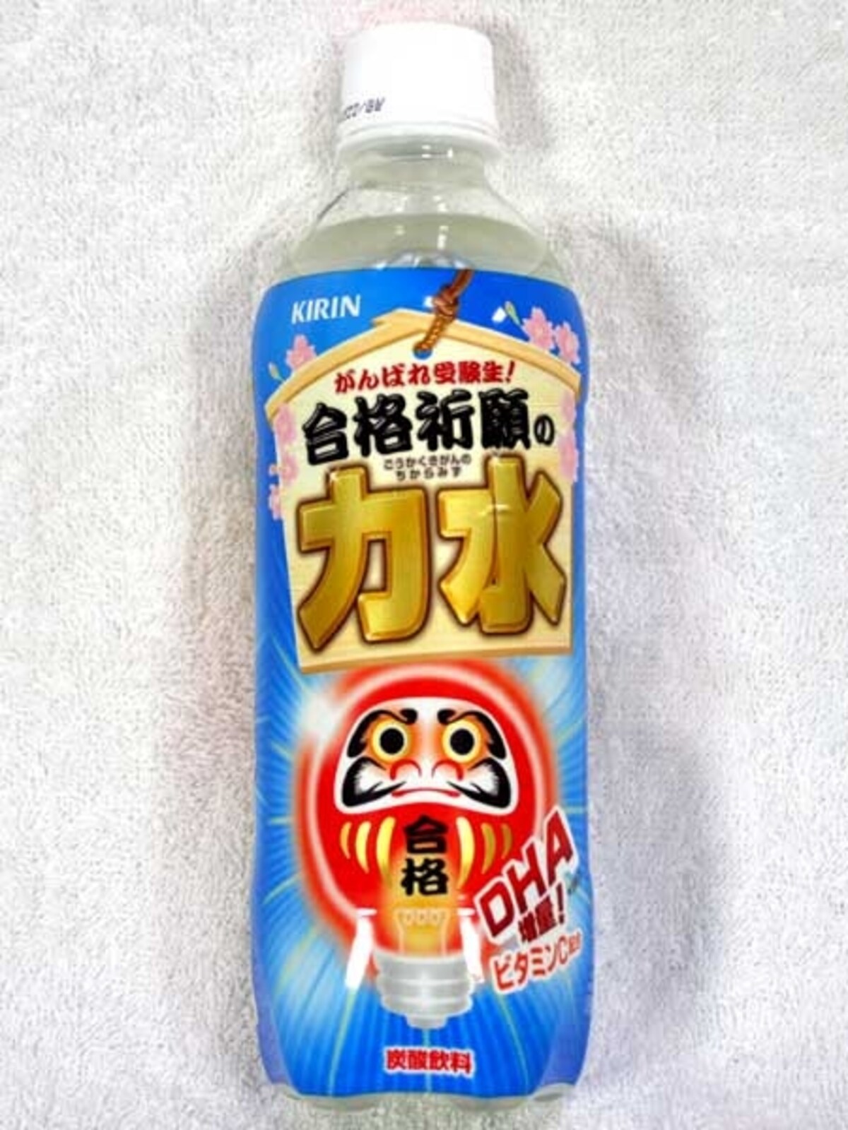 キリンビバレッジ 合格祈願の力水