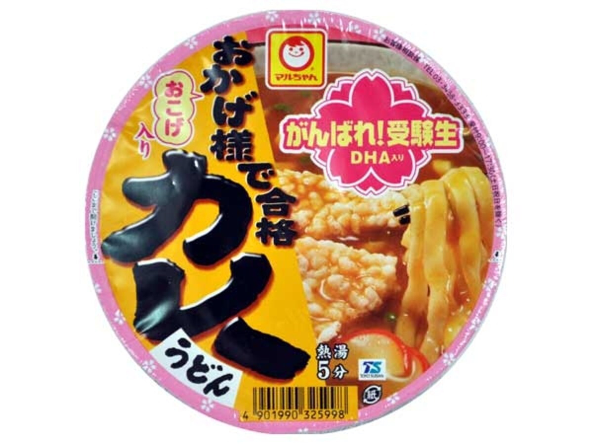 東洋水産 マルちゃん おかげ様で合格カレーうどん