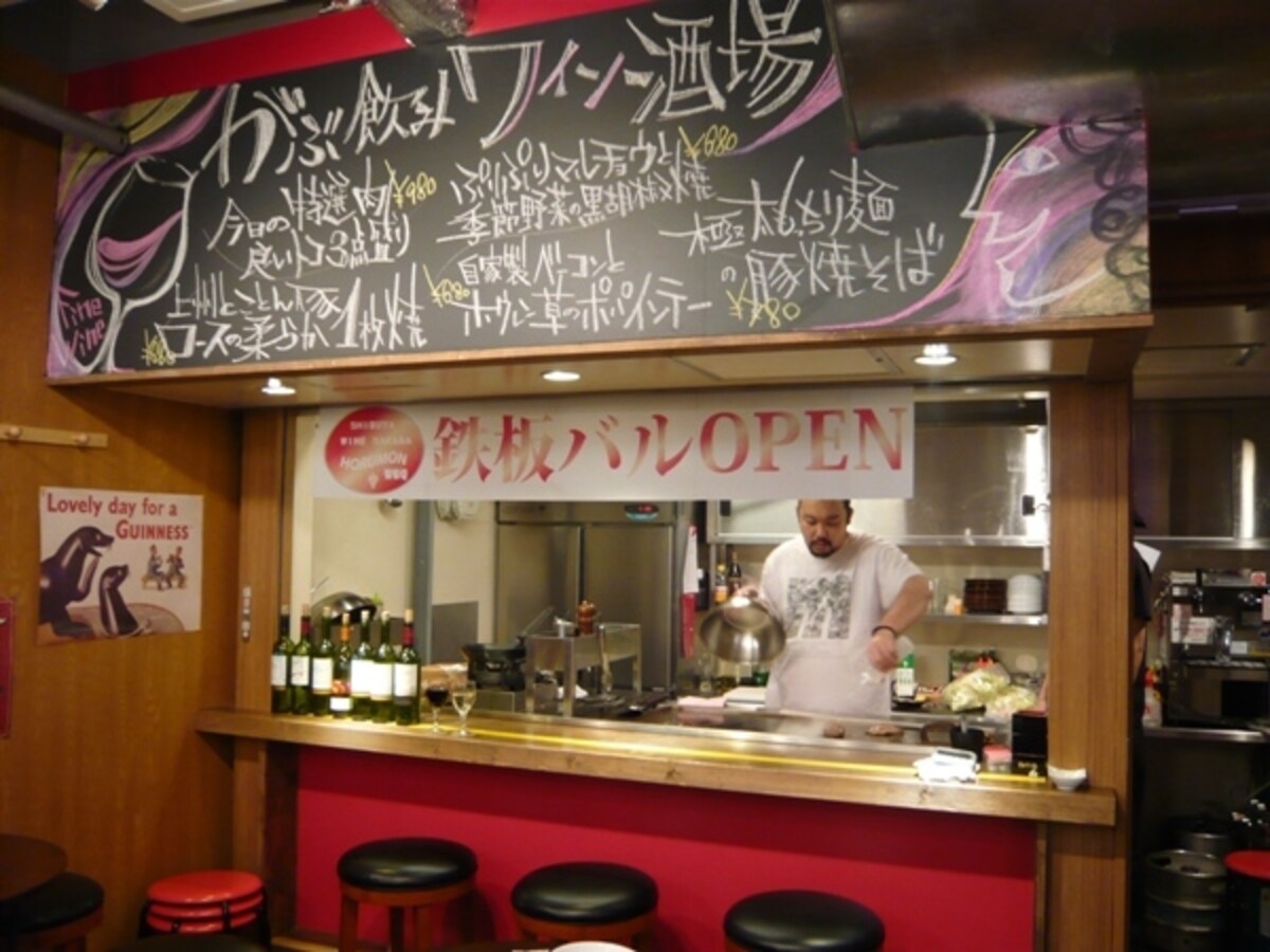 ホルモンBBQ