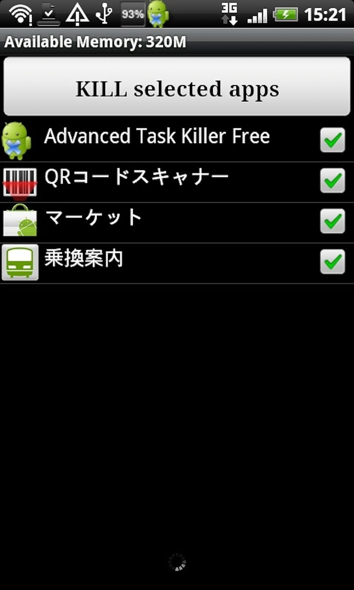 Kill selected appsをワンタッチするだけで、起動中のアプリを一括終了