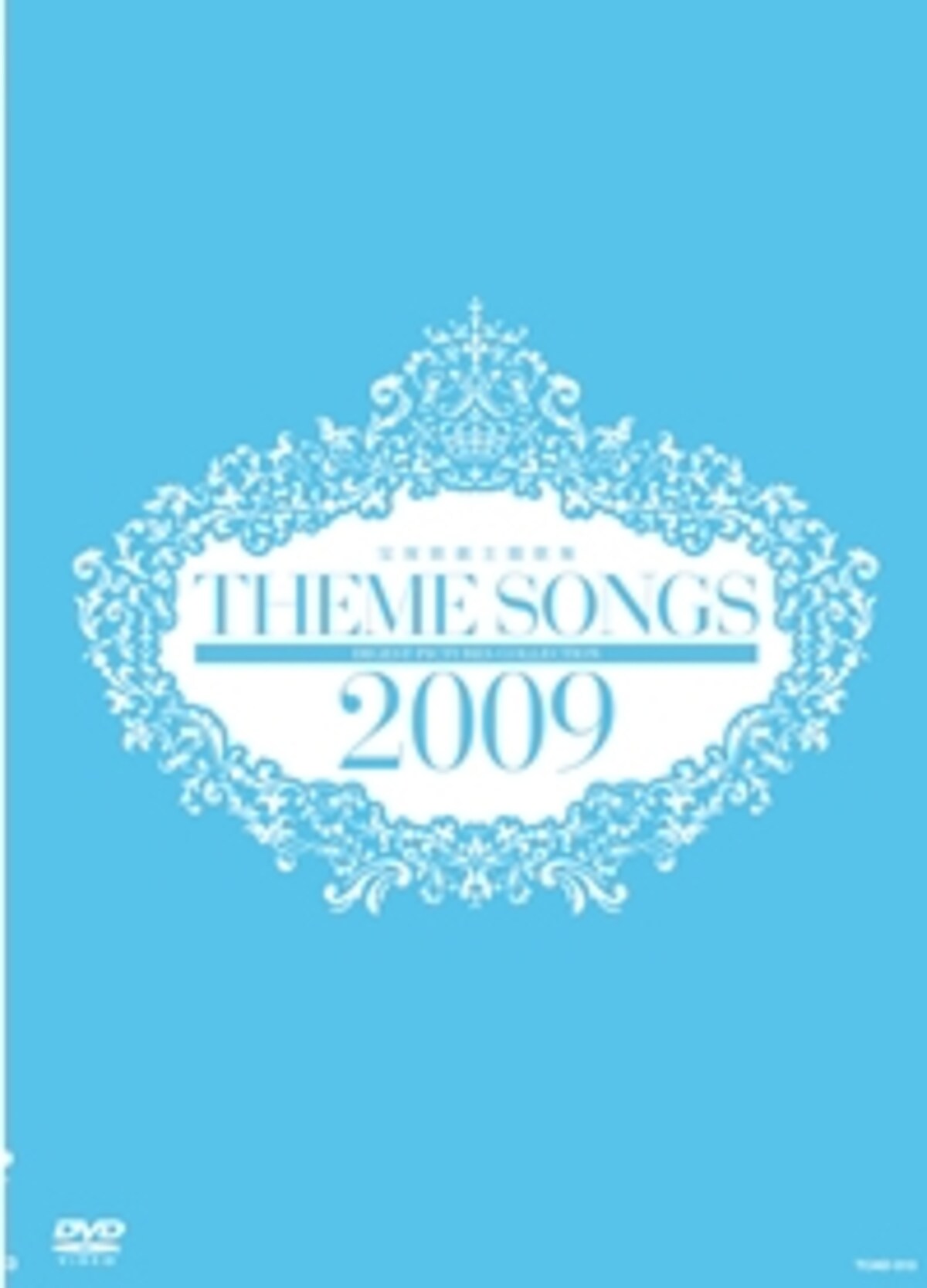 THEME SONGS 2009 宝塚歌劇主題歌集