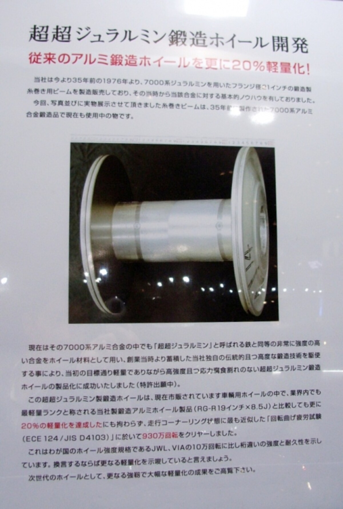 概要