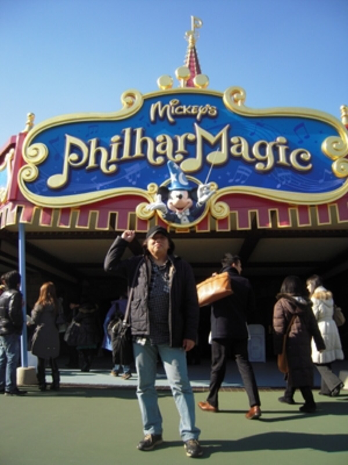 TDL