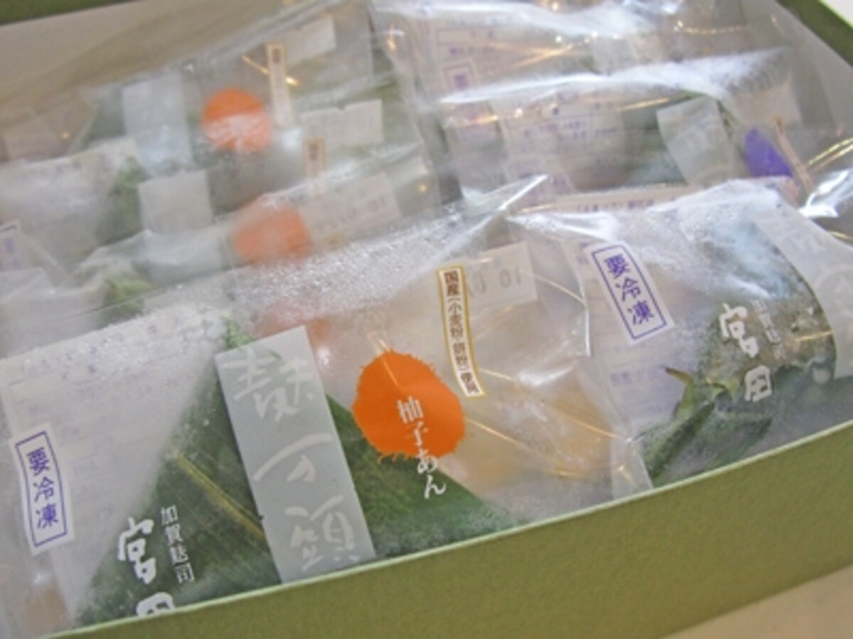「麸万頭」（こしあん・ゆずあん1個各210円）
