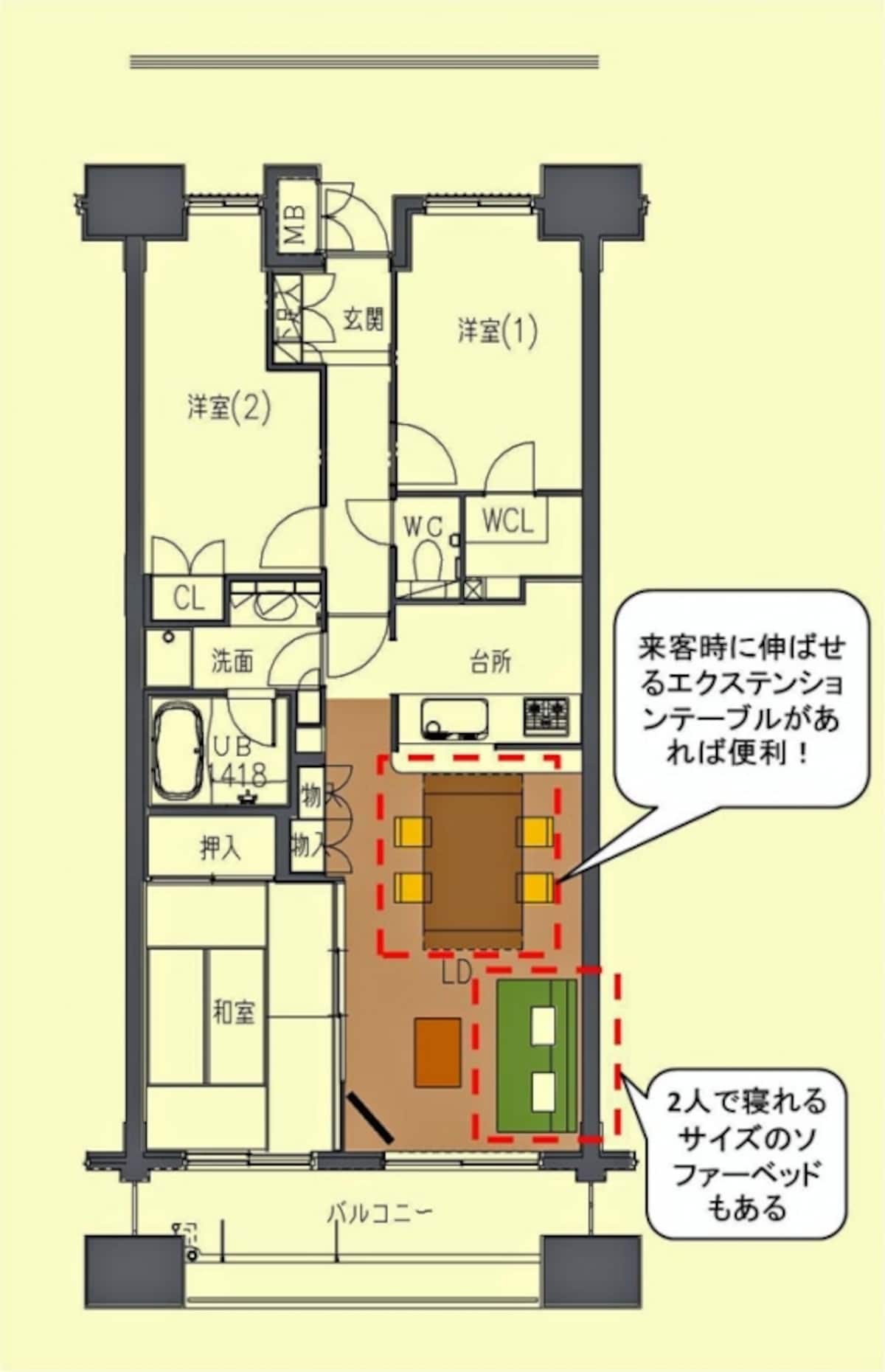 【図1】一般的な3LDKの間取り。リビングが客間を兼ねる方法。