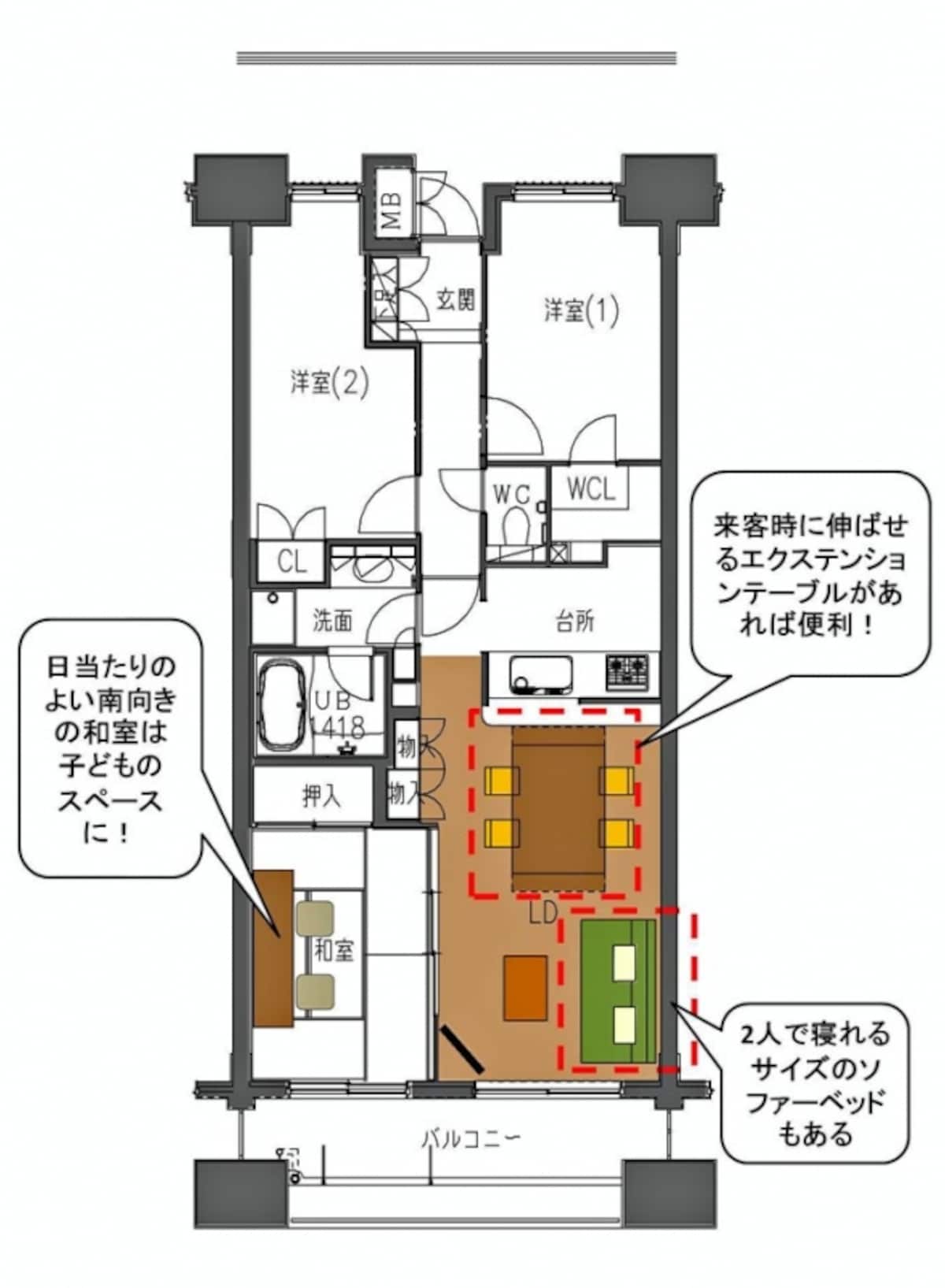 【図1】一般的な3LDKの間取り。家具のくふうでリビングが客間を兼ねる（クリックで拡大）。