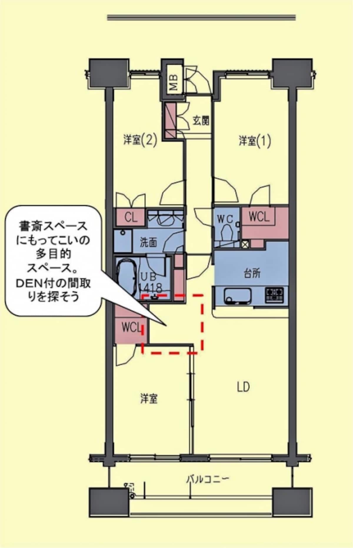 3LDK＋DEN（多目的スペース）のついた間取り例（クリックで拡大）