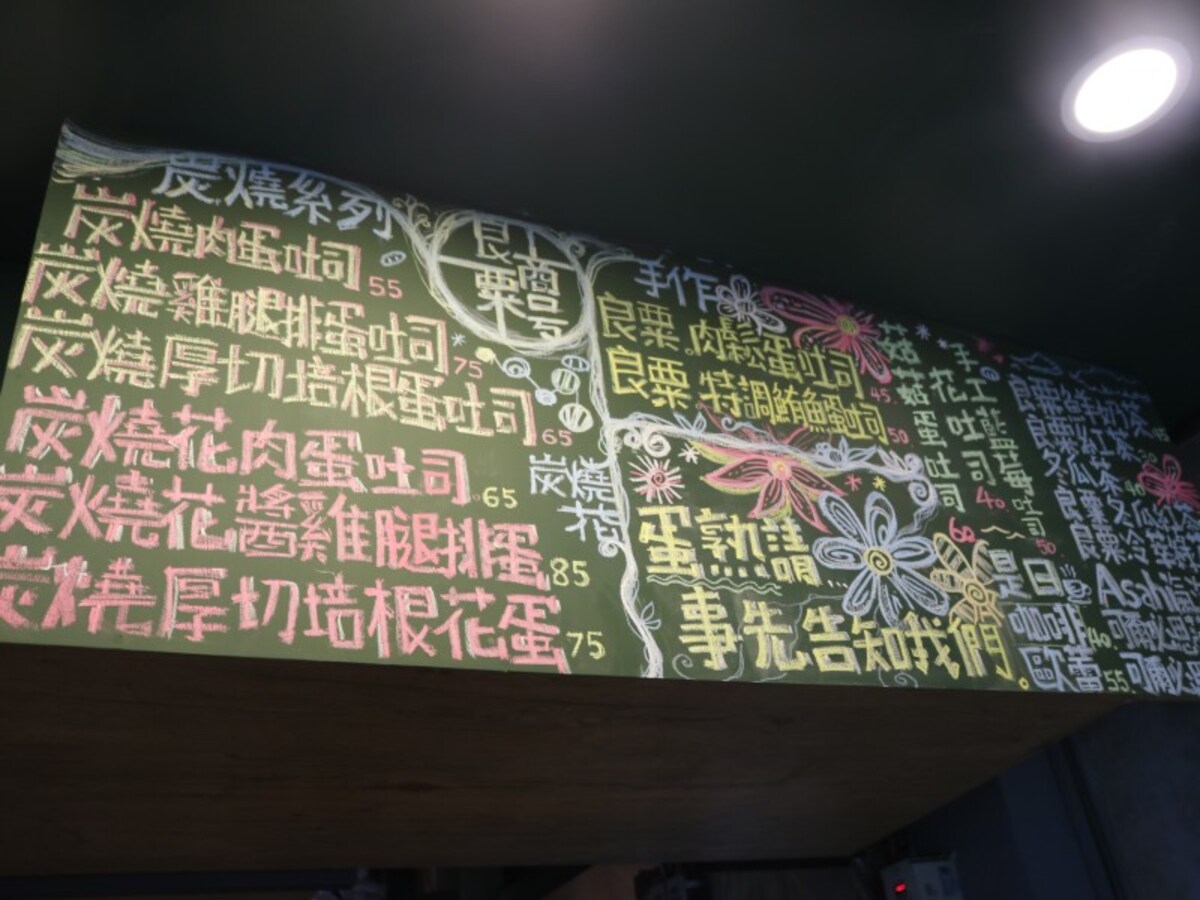 台湾