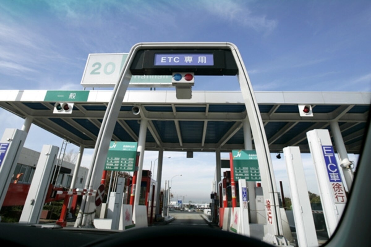 高速道路料金