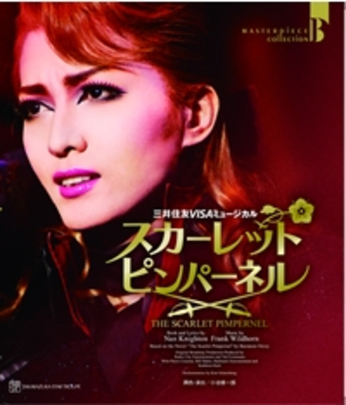 星組「THE SCARLET PIMPERNEL」