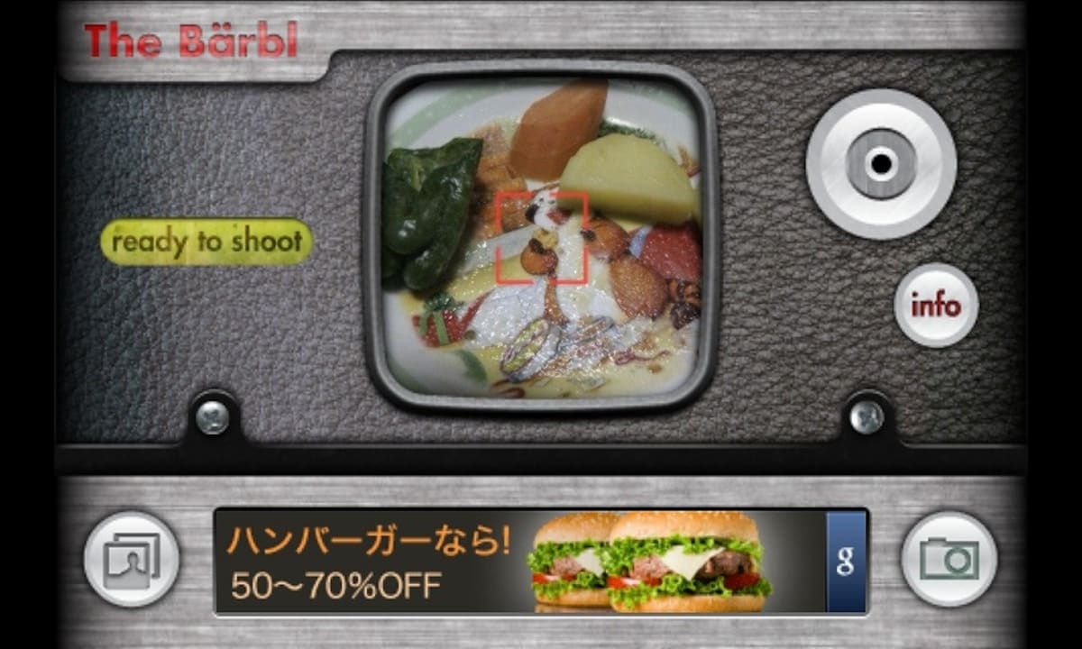 実際のカメラ風の撮影画面