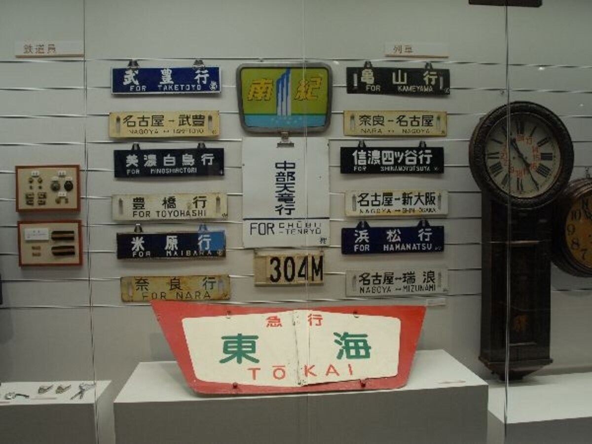 収蔵展示室