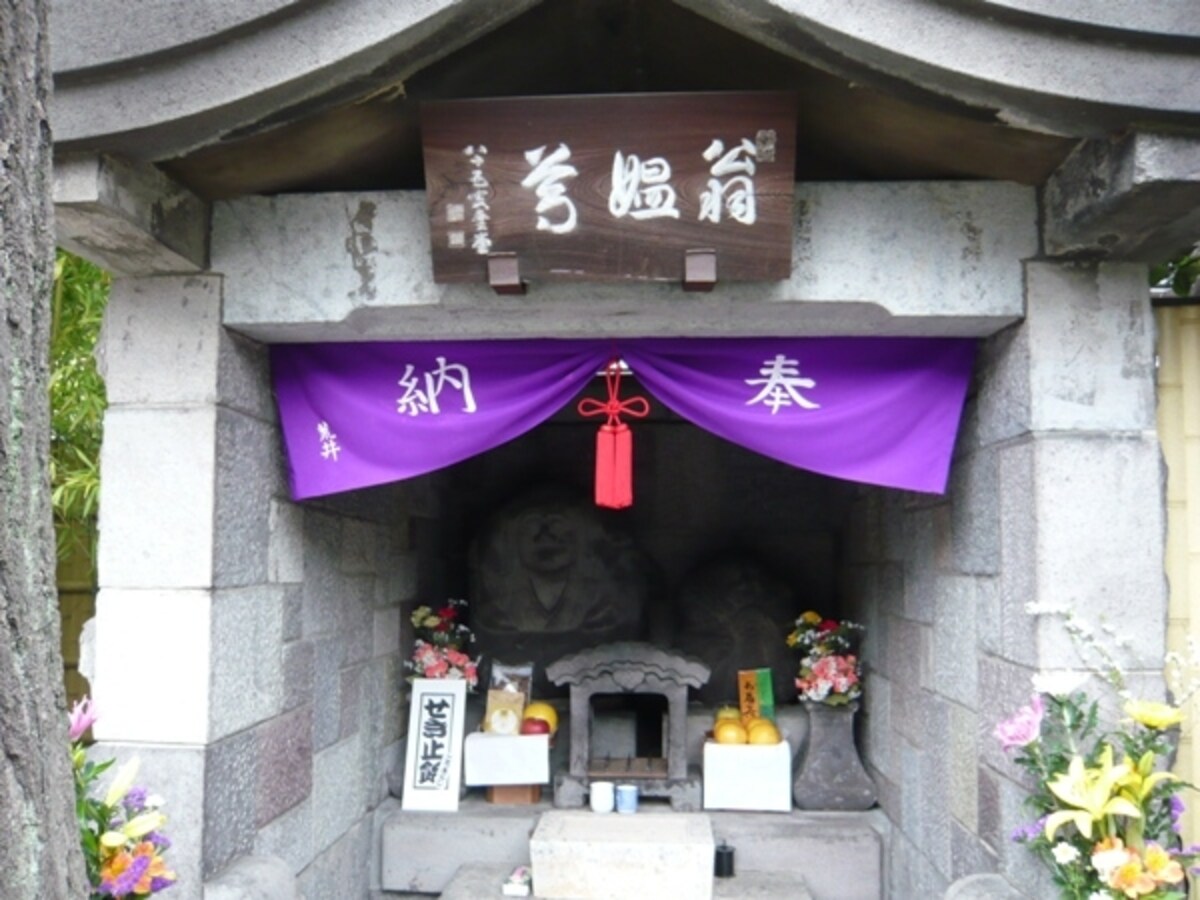 爺婆尊