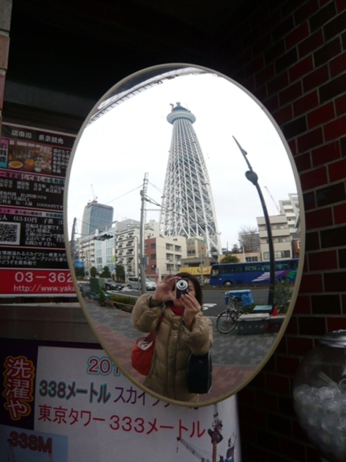 スカイツリーと写れるカーブミラー