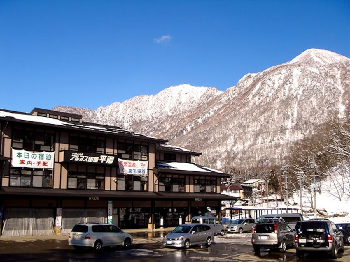 平湯バスターミナル