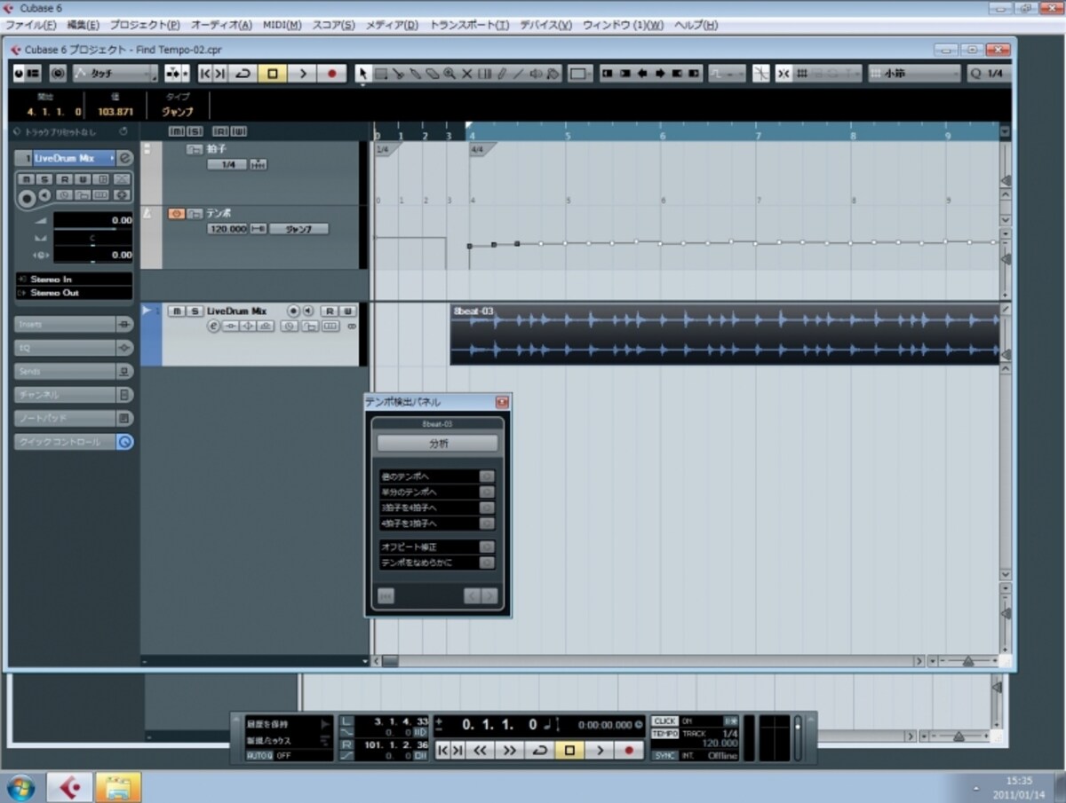 Cubase 6