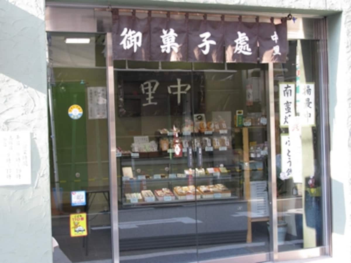 「御菓子司　中里」地名の中里を店名に付けた。