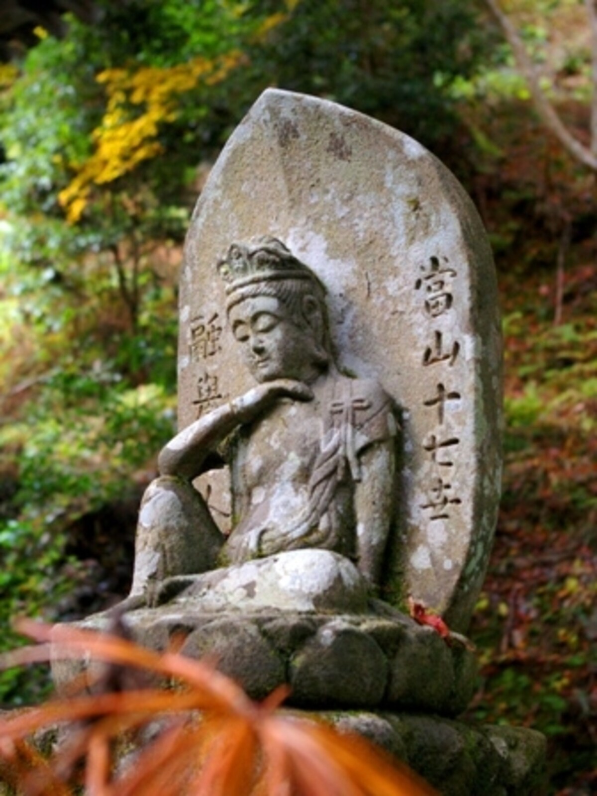 赤山禅院