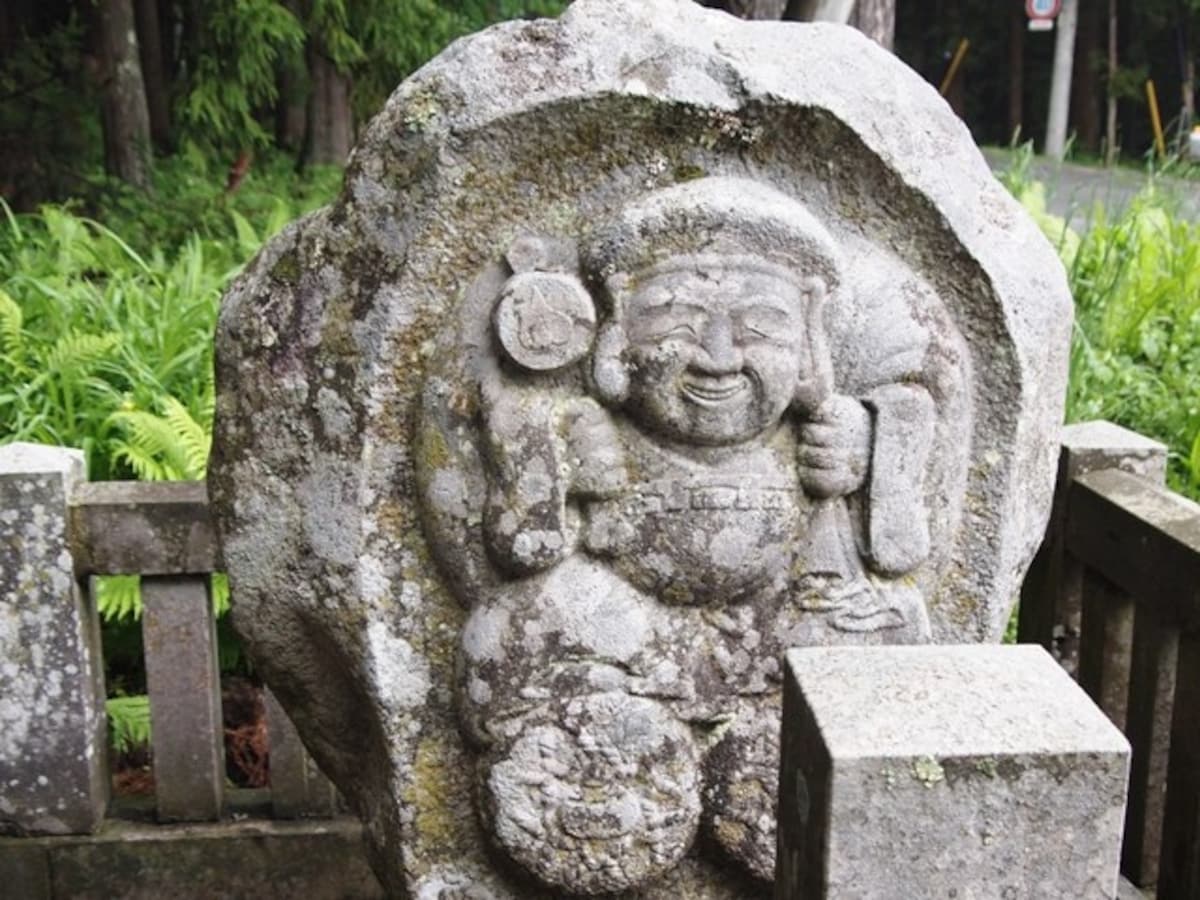 大国様
