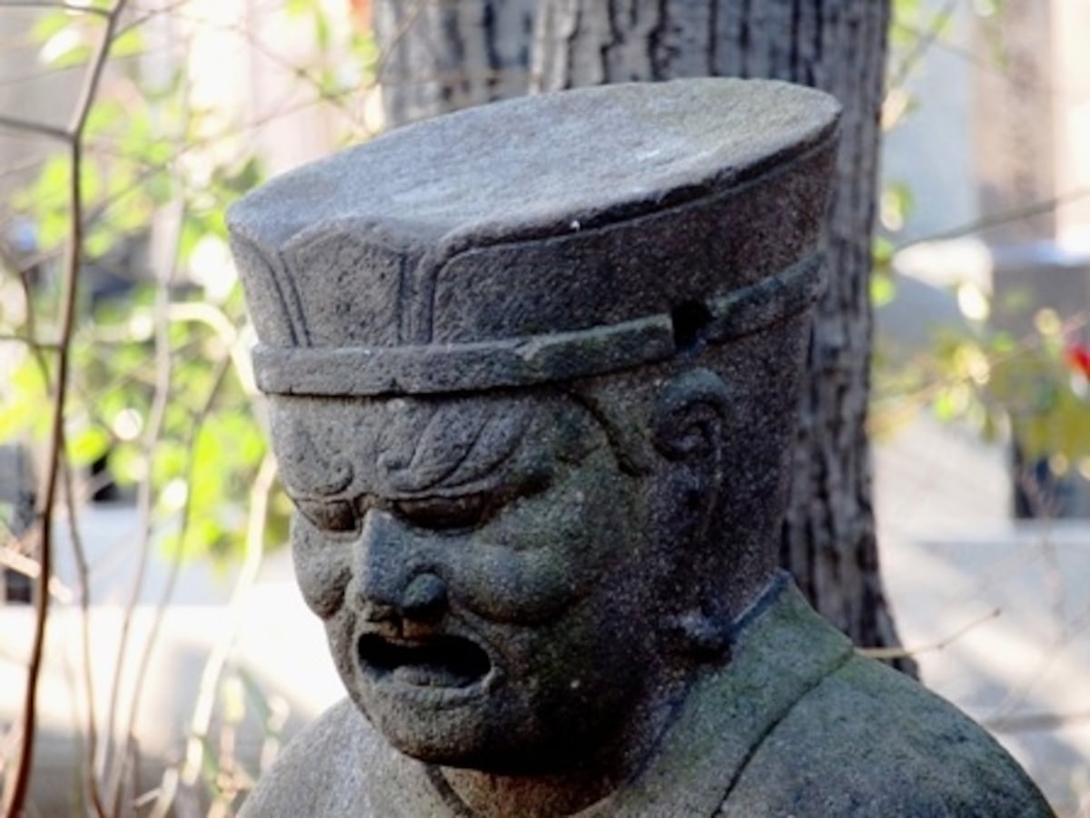 閻魔