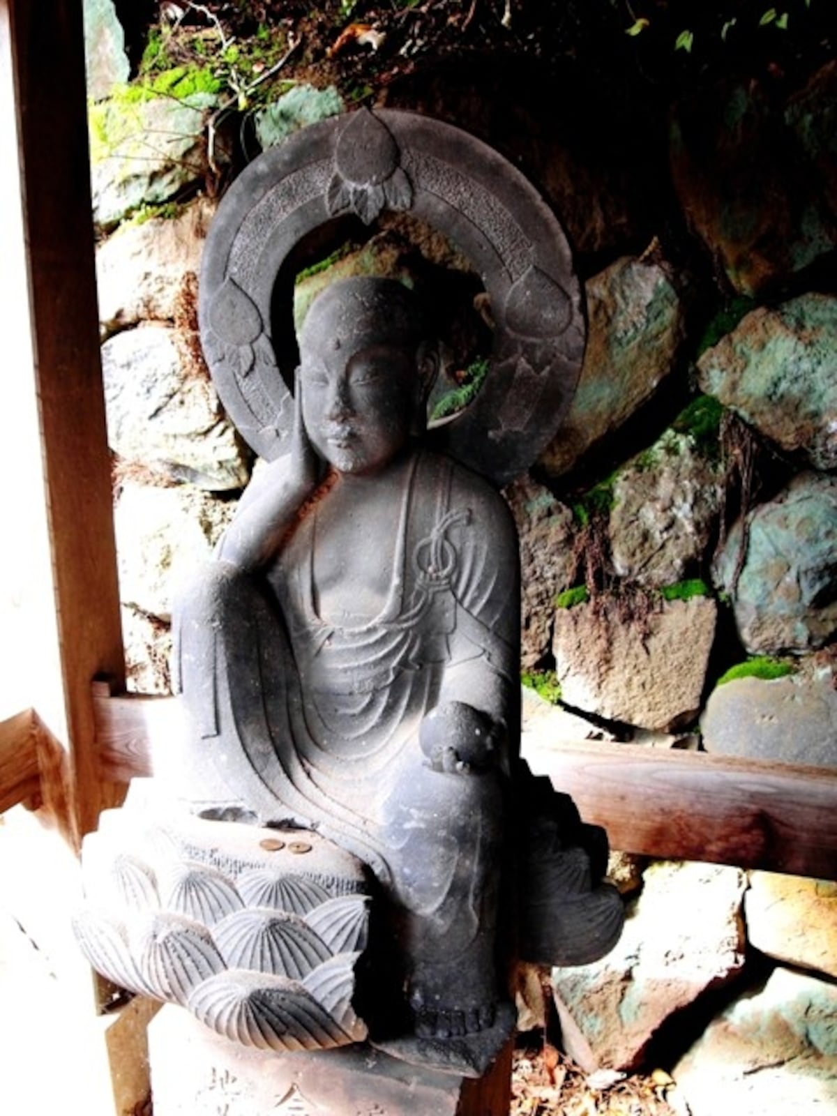 定治