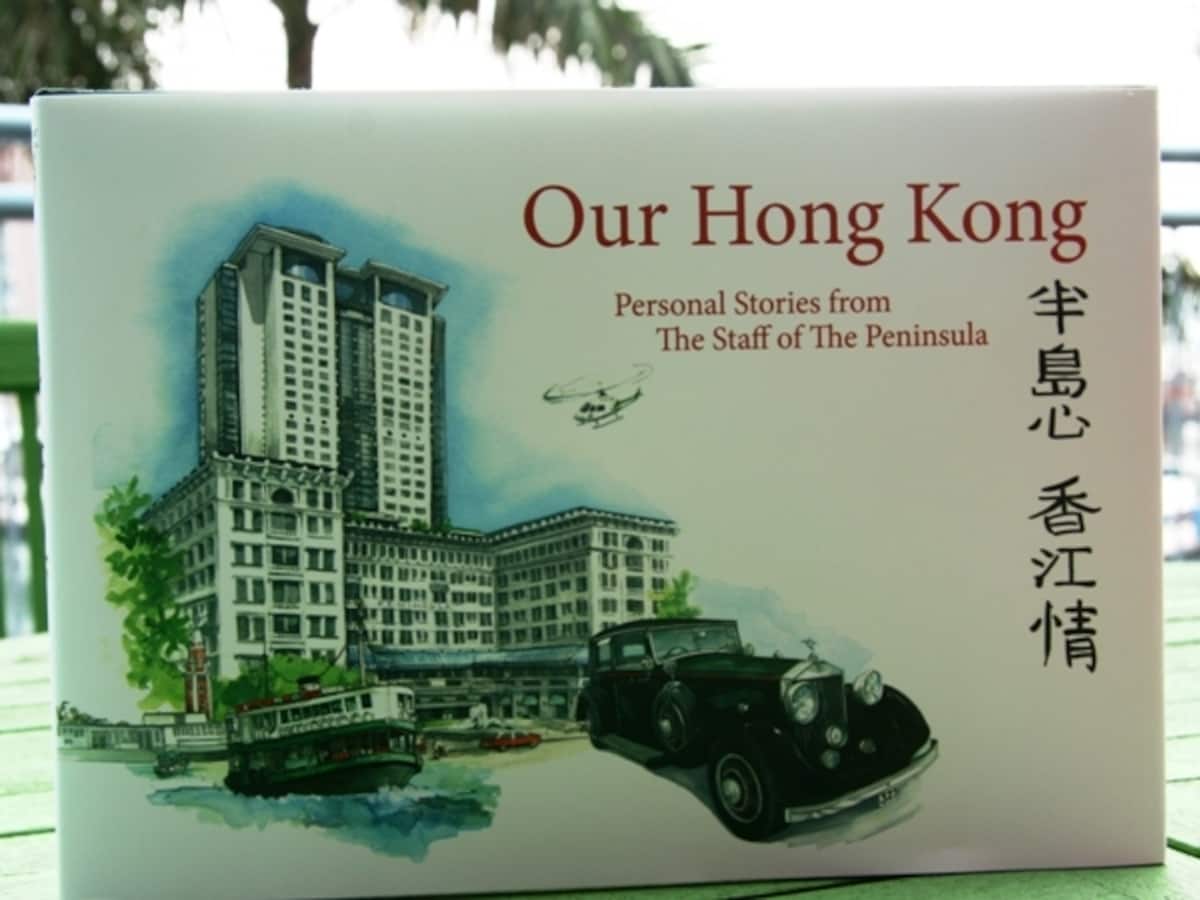 スタッフの本、Our Hong Kong