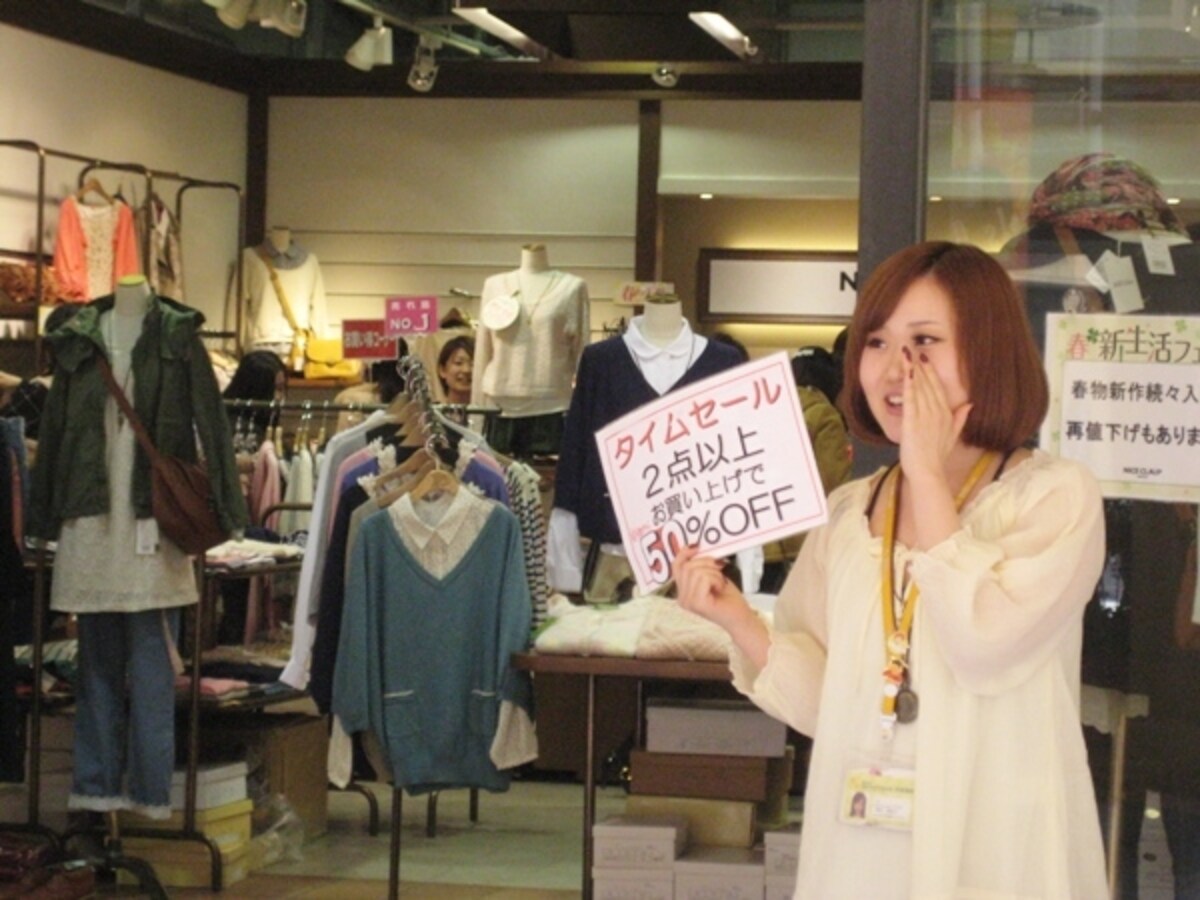 タイムセール