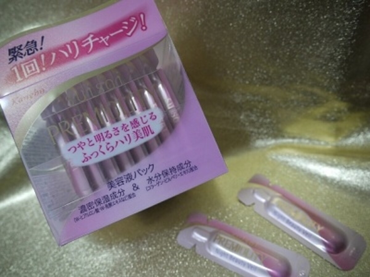suisai プレミオリティ「ナイトビューティヴェール」(カネボウ化粧品)