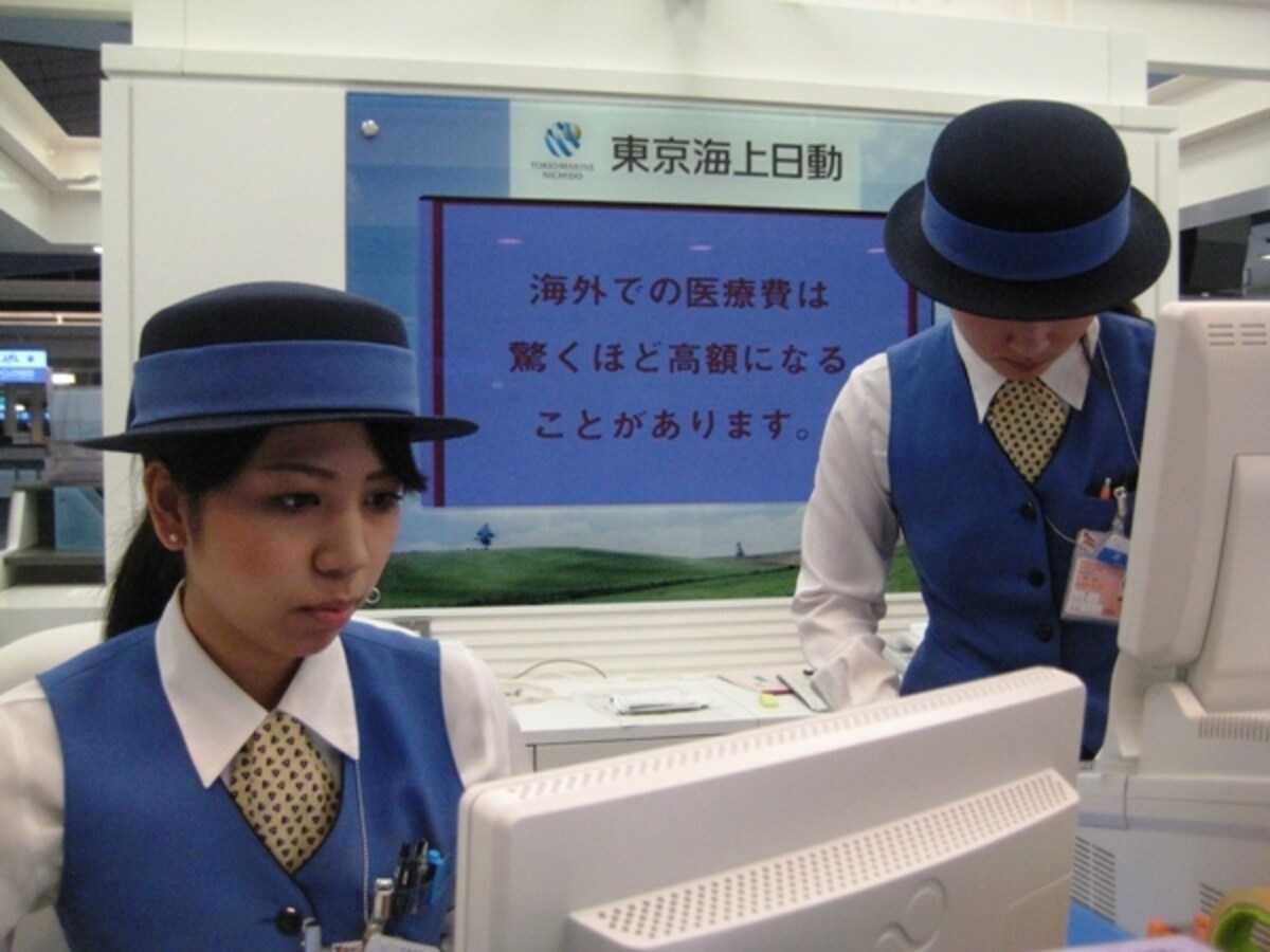 空港保険カウンター