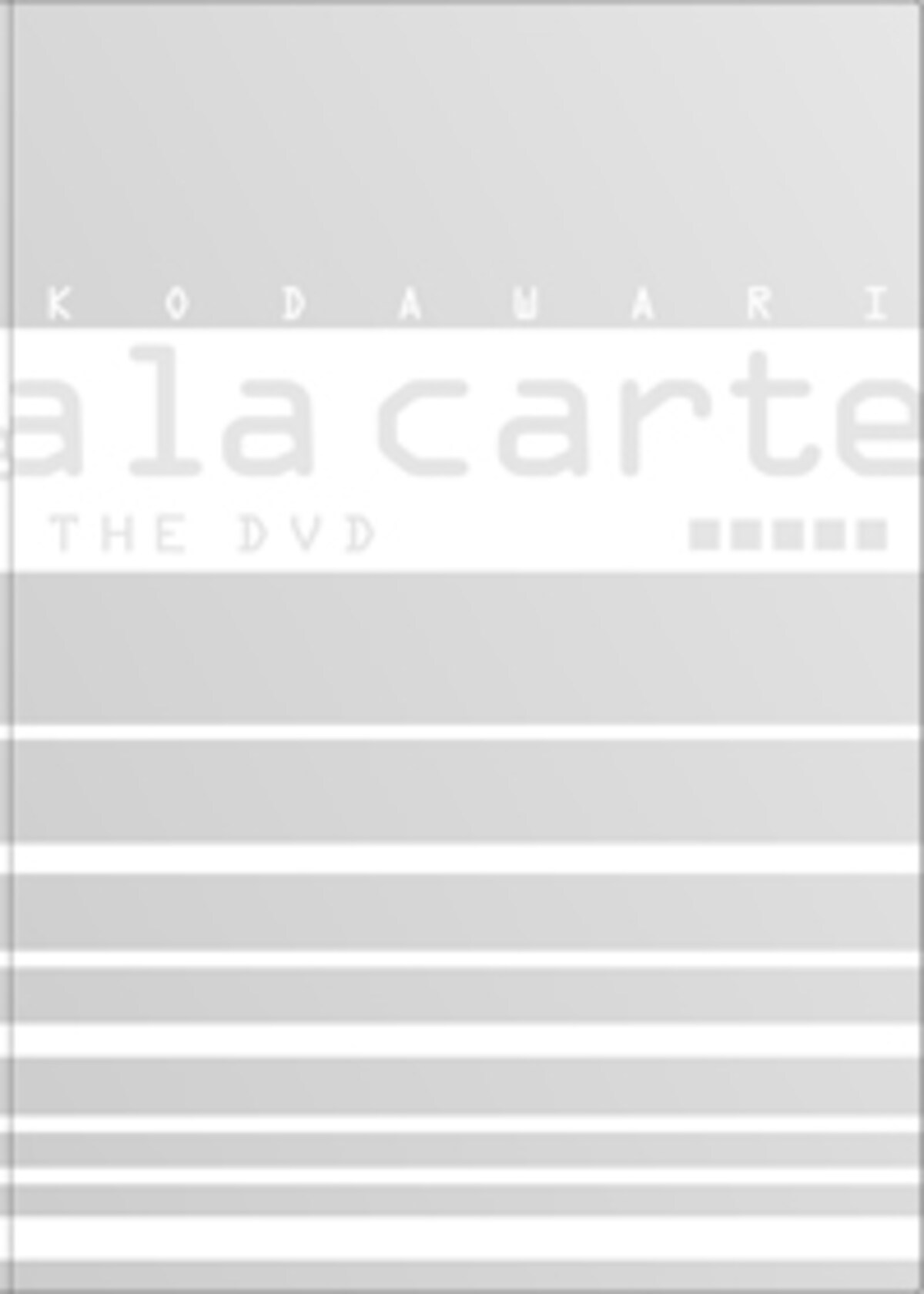 KODAWARI～宝塚こだわりアラカルト THE DVD～ Vol.2