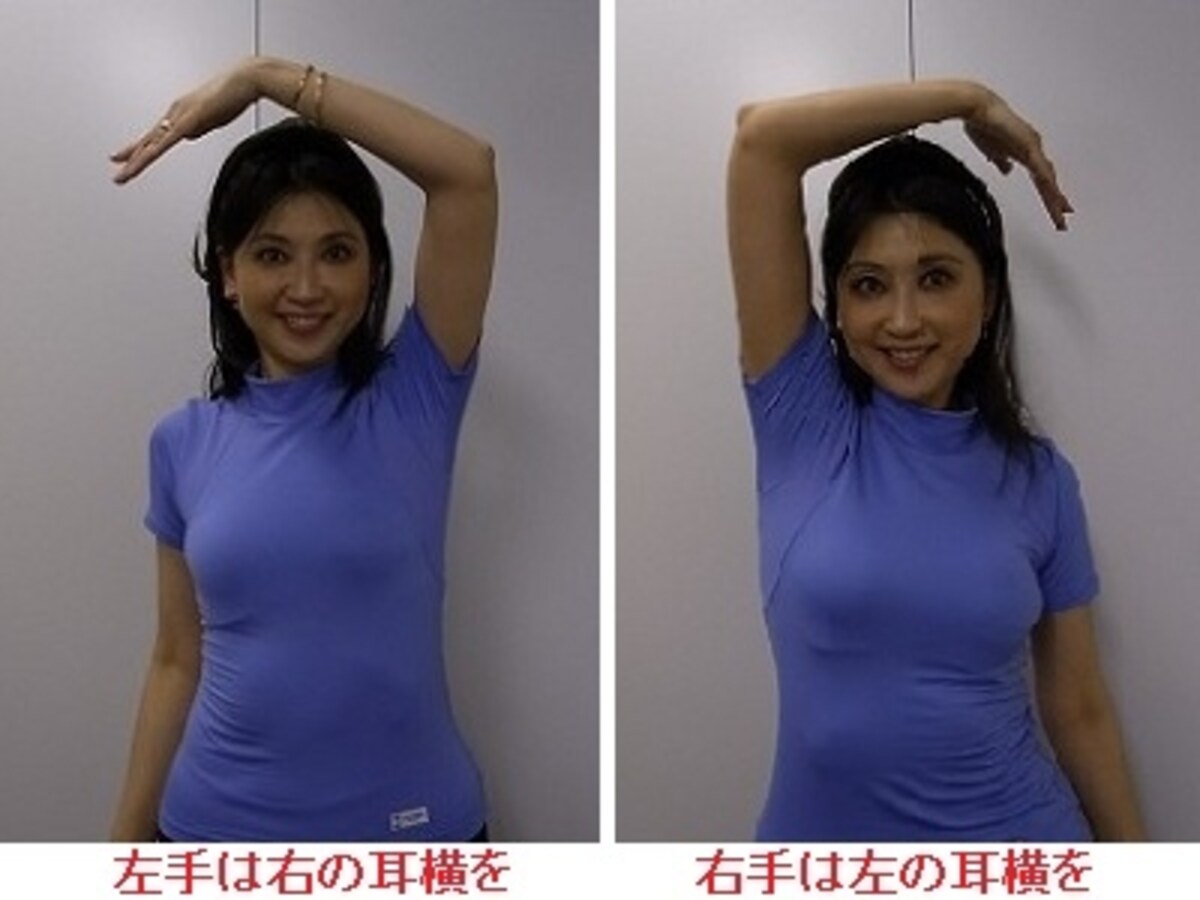 頭の横を通るように