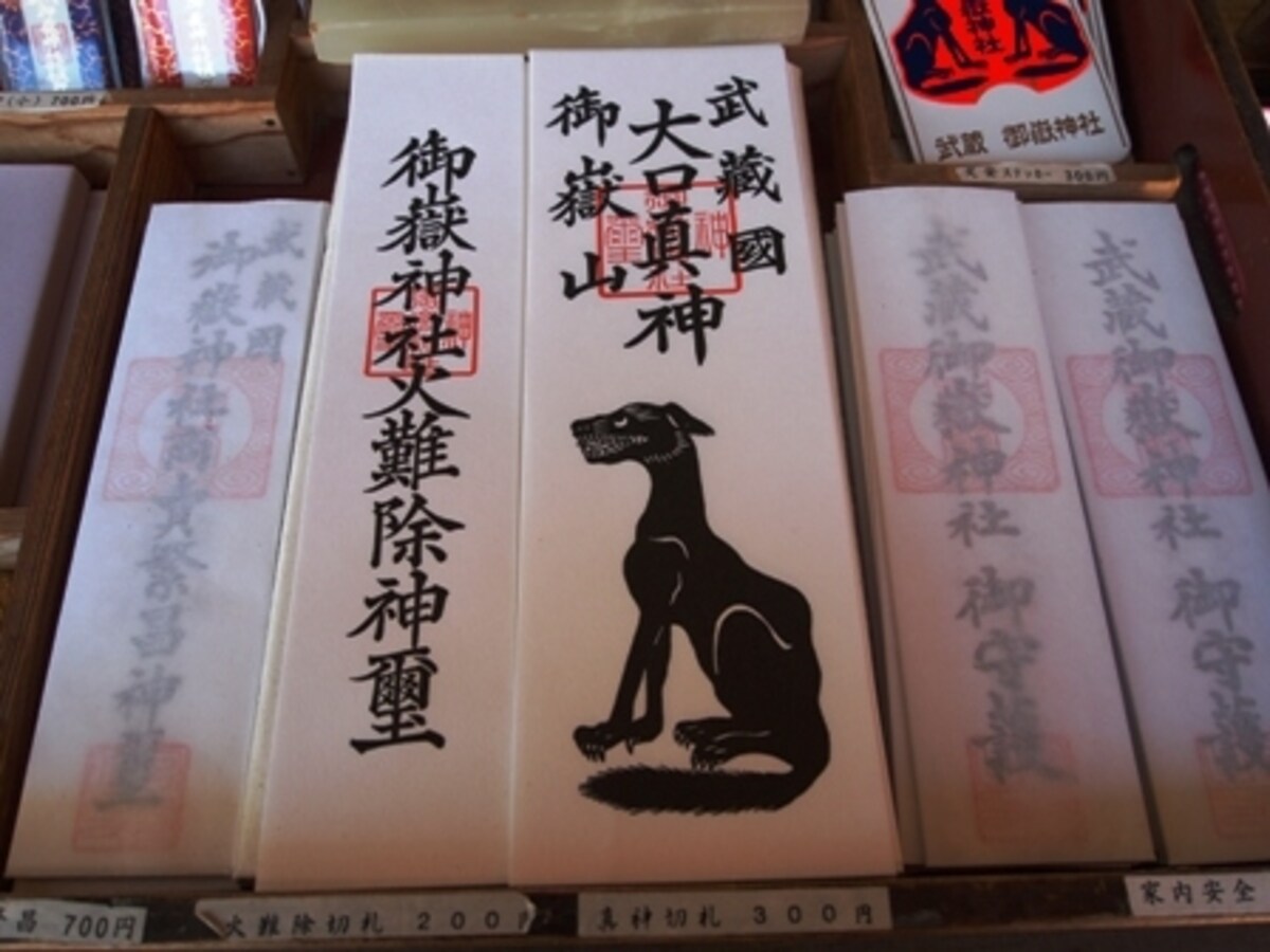 お札