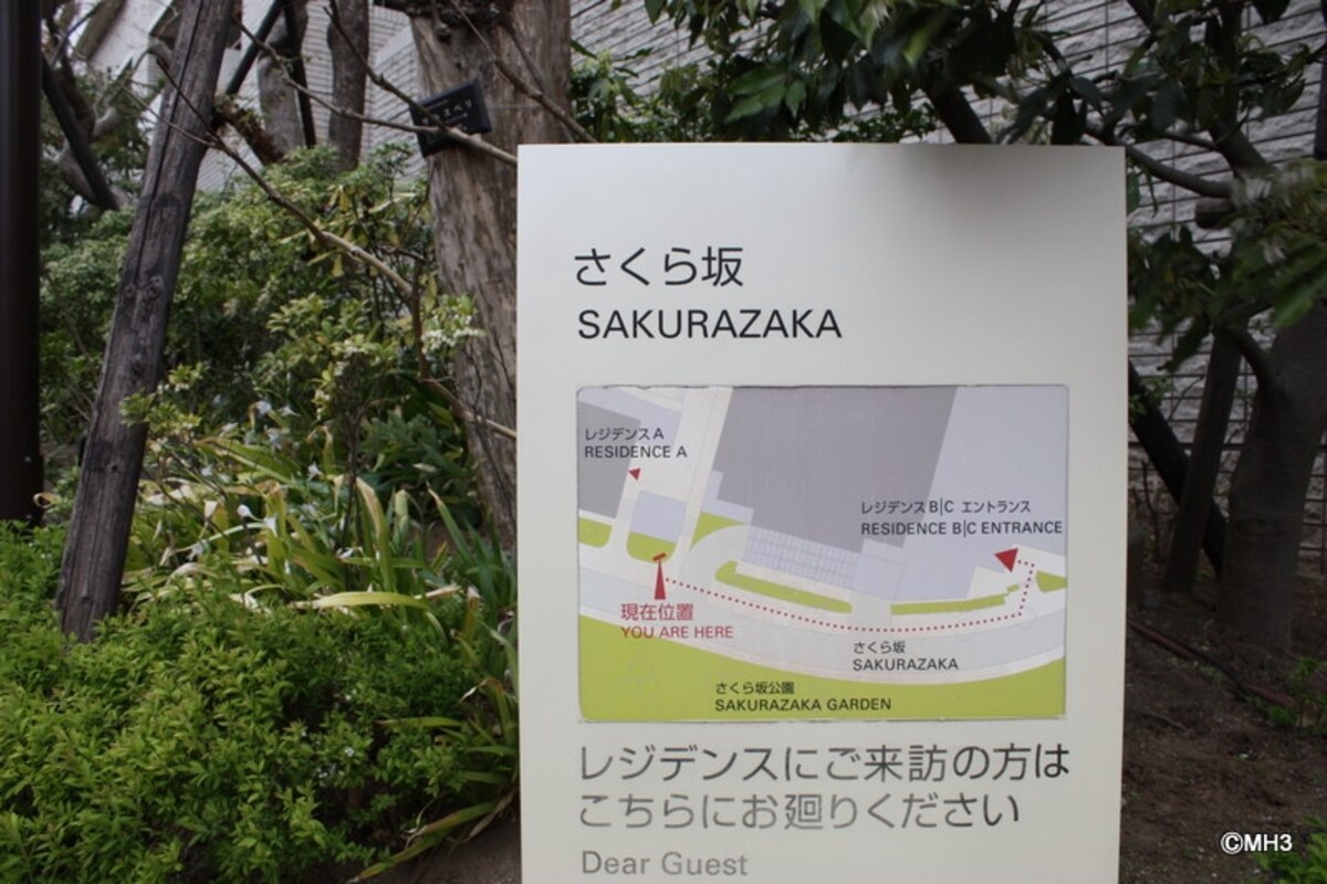 サイン