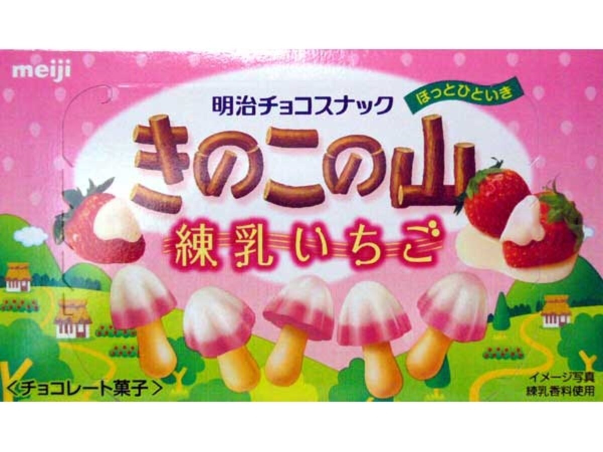 明治製菓　きのこの山　練乳いちご