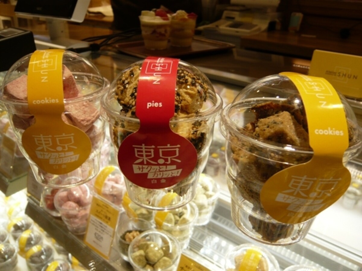 クッキー&パイ