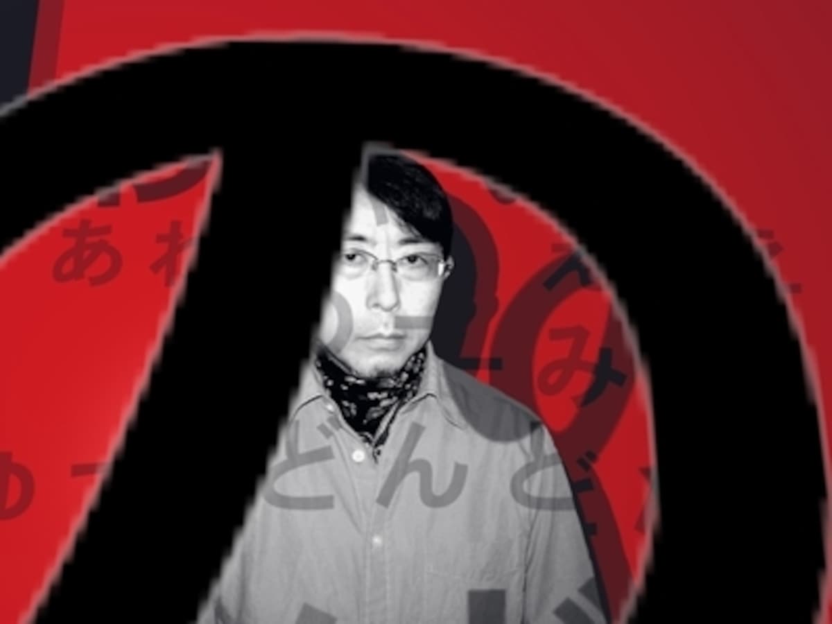 teruonakano