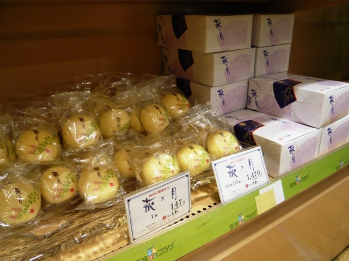萩の月