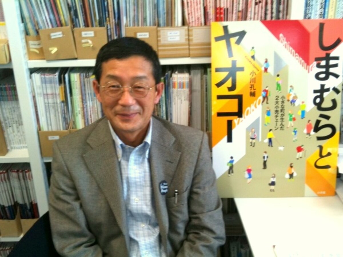 小川教授