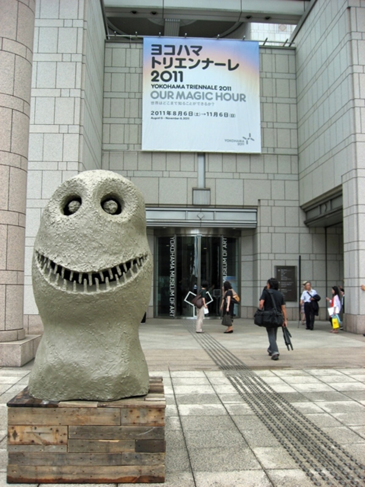 エントランス前庭では、ウーゴ・ロンディノーネの立体作品がお出迎え。Ugo RONDINONE《moonrise.east, march》 2005