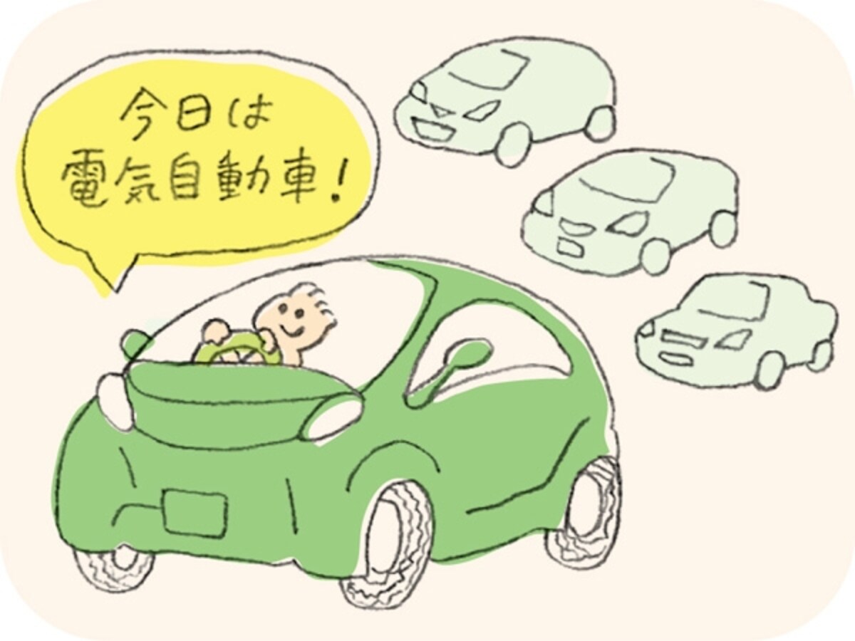 カーシェアリング