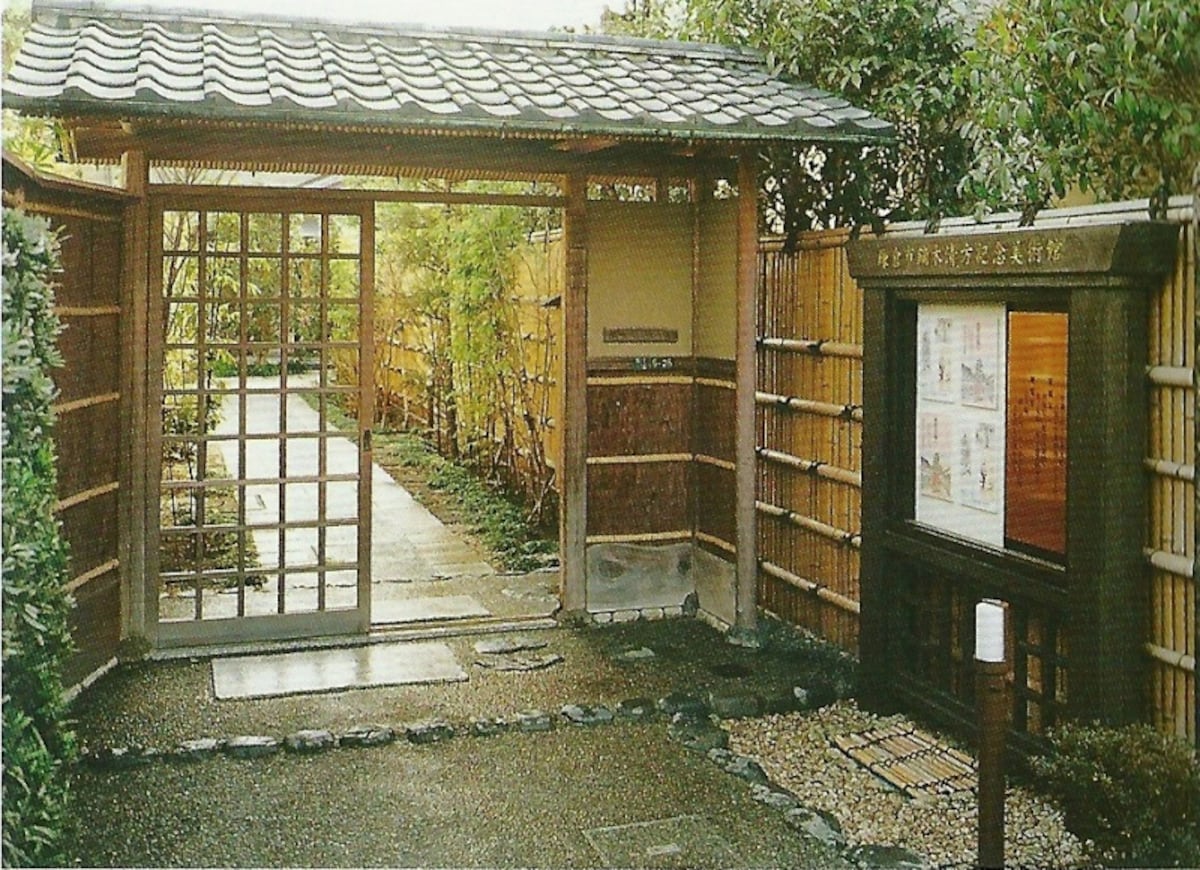 鏑木清方美術館
