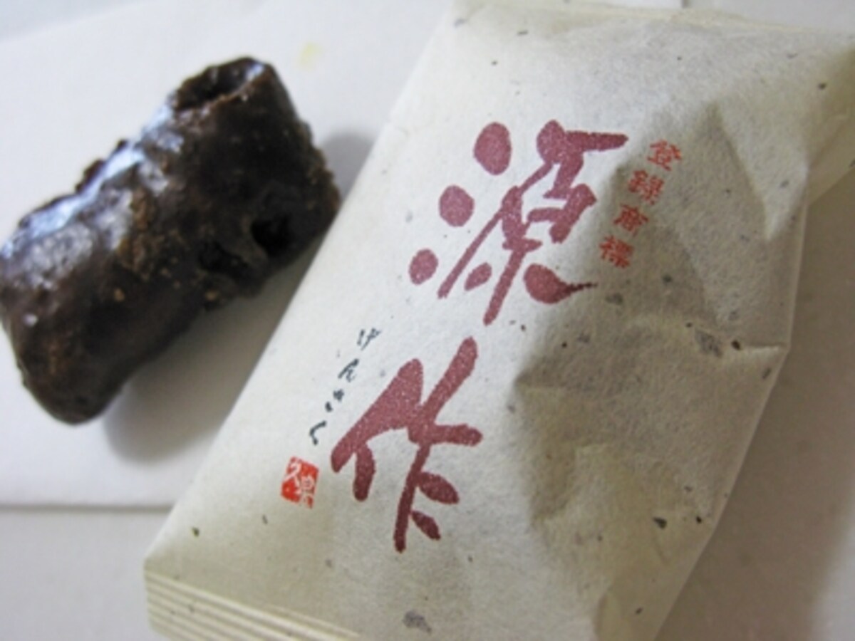 源作