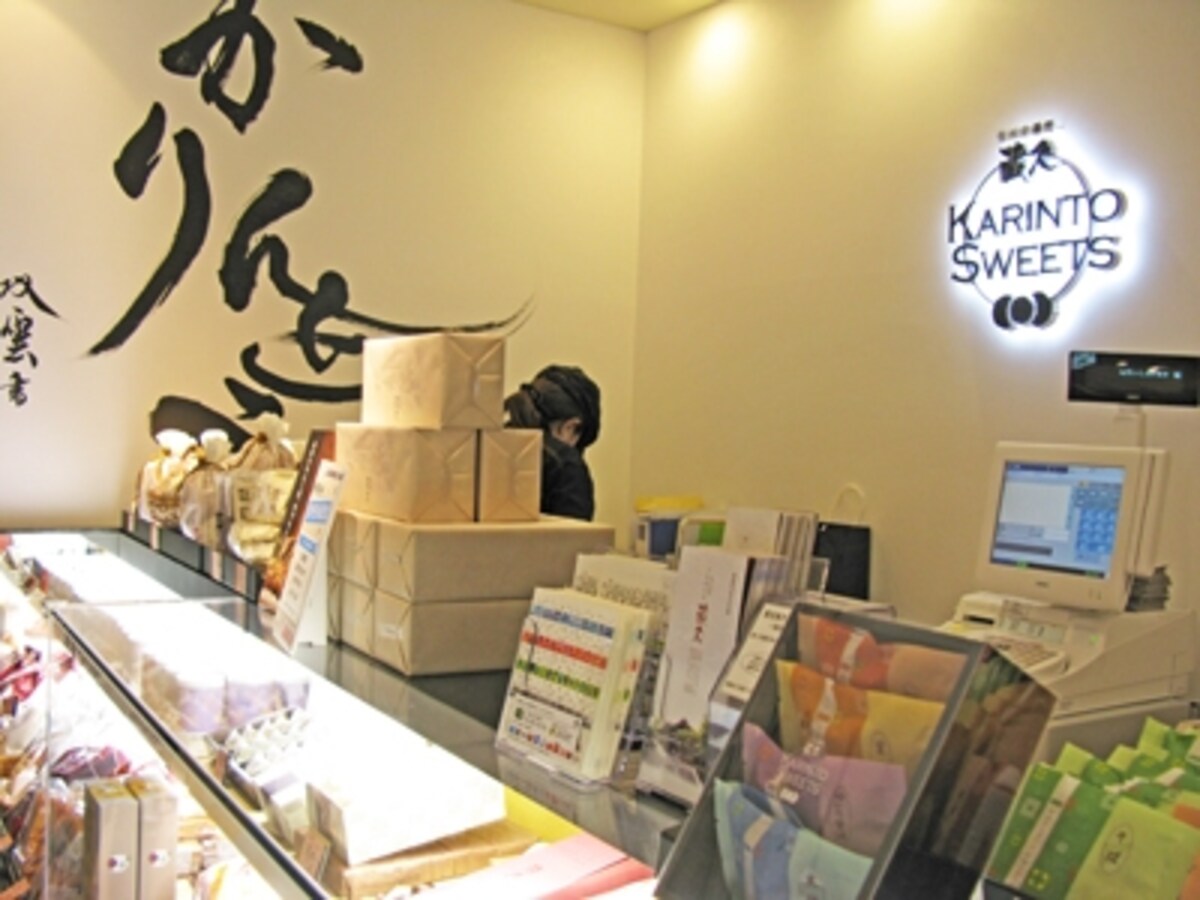 KARINTO SWEETS 蔵久