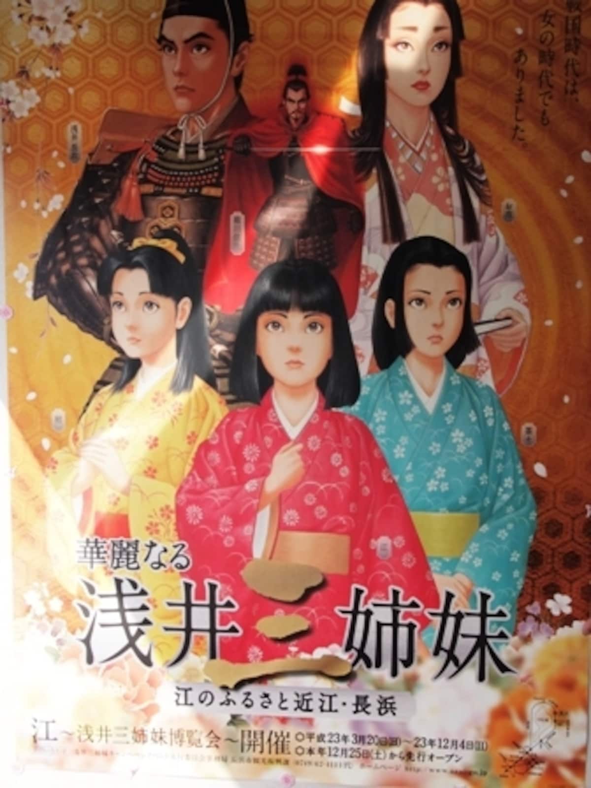 ポスター