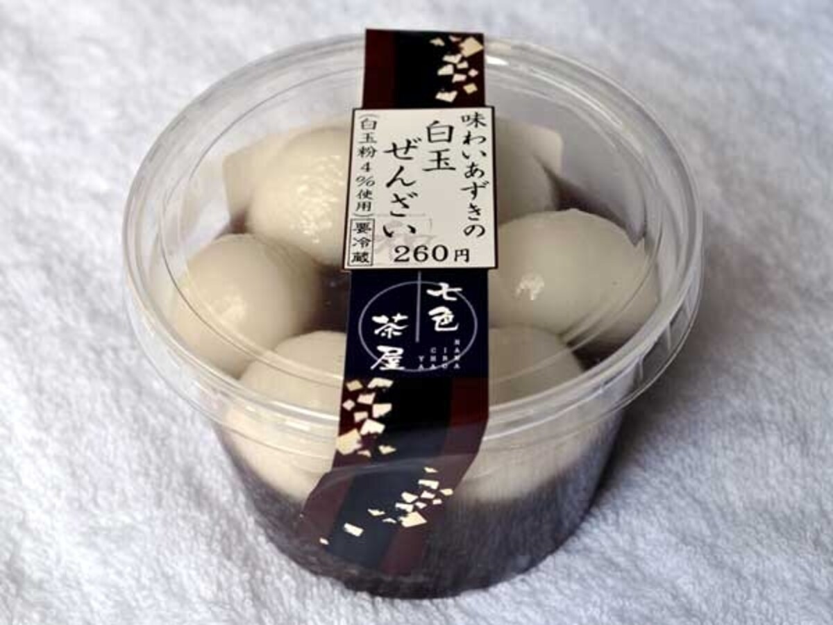 セブンイレブン　七色茶屋　味わいあずきの白玉ぜんざい